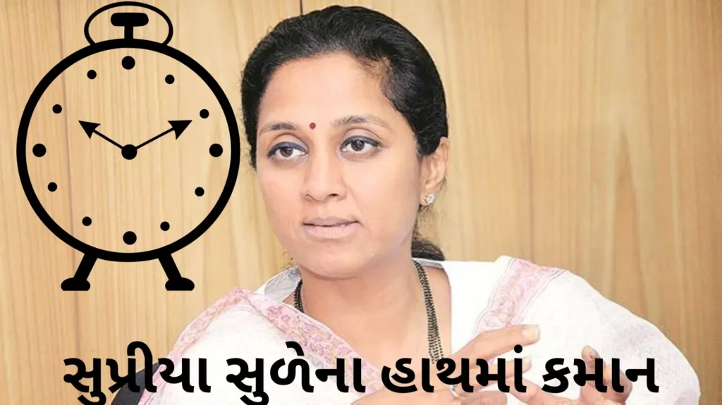 Supriya Sule : Supriya Sule and Praful patel will be working president of NCP