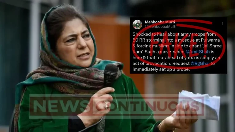 Complaint Against Mehbooba Mufti