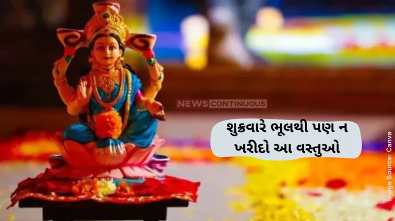 Vastu tips dont buy this things on friday