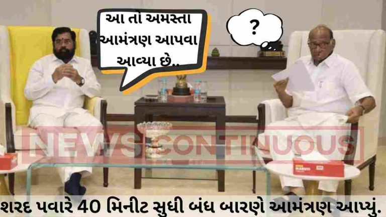 Sharad Pawar Meet Eknath Shinde at CM house