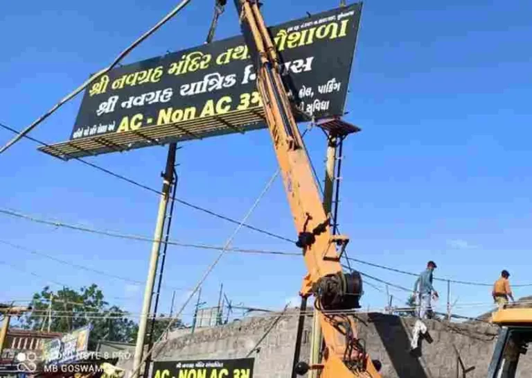 Cyclone Biporjoy : Alert at Surendranagar, all hoardings are removed Cyclone Biporjoy : Alert at Surendranagar, all hoardings are removed