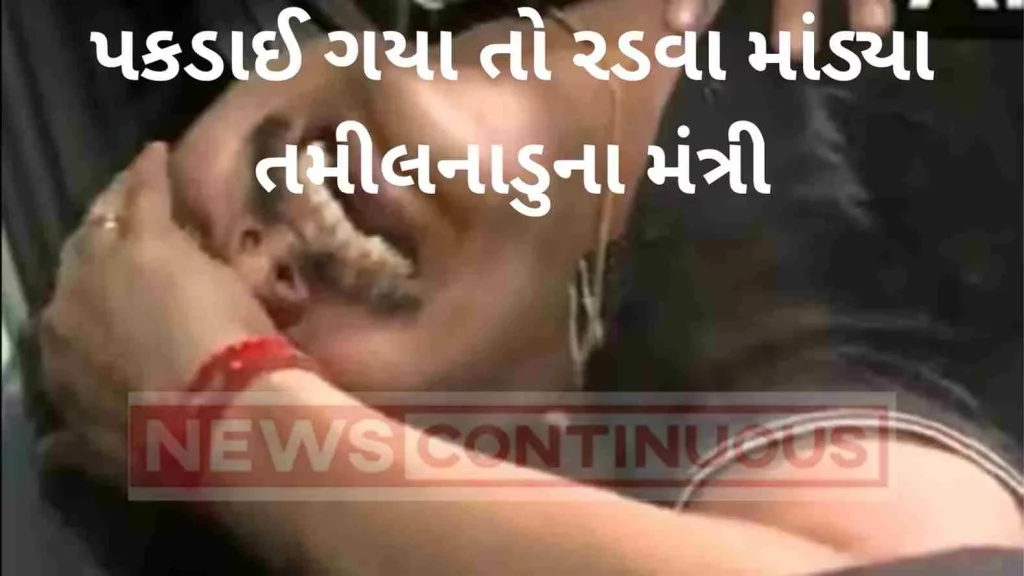 Tamil Nadu Minister : Health Minister Arrested by ED, Collapse at hospital