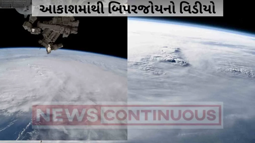 Bipayjoy Cyclone : Satellite showed video of eye of Biparjoy
