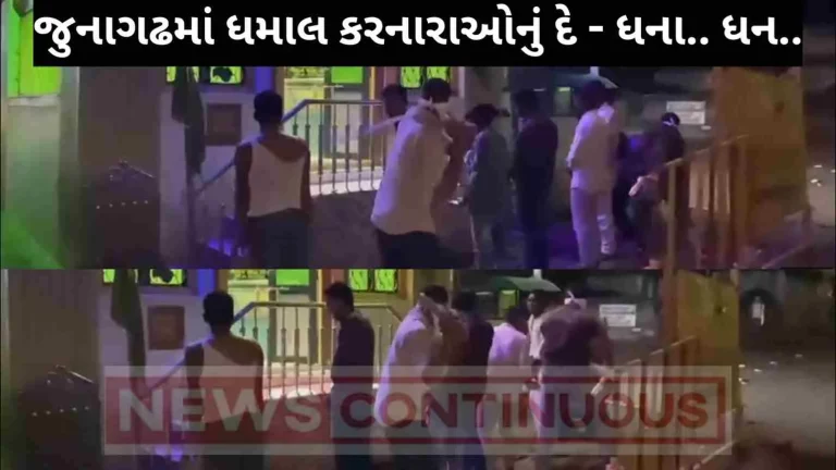Junagadh News : Police catches anti social element and deals directly