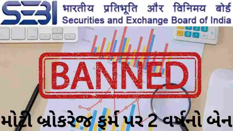 SEBI on IIFL : SEBI put ban on new clients for next 2 years SEBI on IIFL : SEBI put ban on new clients for next 2 years