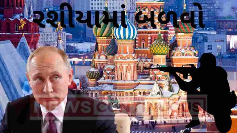 Crises in Russia : Wagon R Group revolt against Putin Crises in Russia : Wagon R Group revolt against Putin