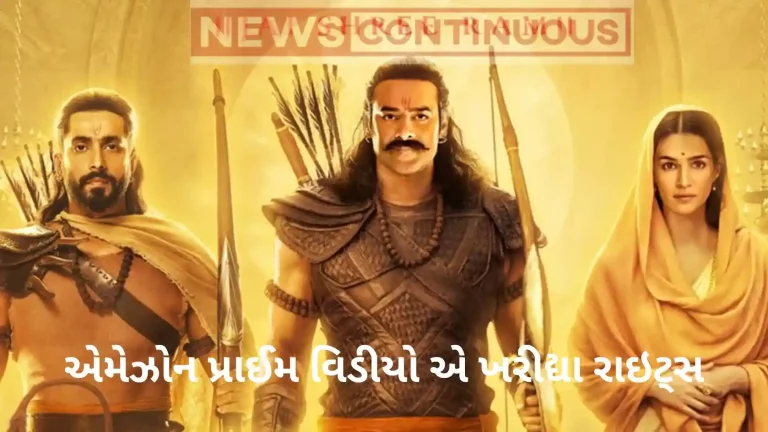 adipurush ott rights amazon prime video adipurush film rights sold to amazon prime videos in 250 crores