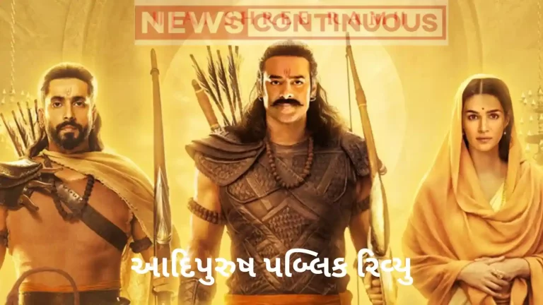 adipurush public review -prabhas film comes as winner fans praised ramayan