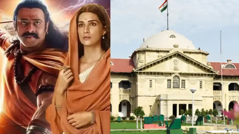 allahabad high court became strict regarding the petition against adipurush high court slams cbfc and makers
