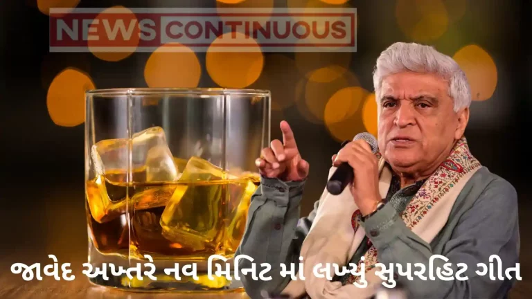 javed akhtar wrote superhit song nine minute in nine pegs javed akhtar recalls writing tum ko dekha song i nine minutes nine pegs