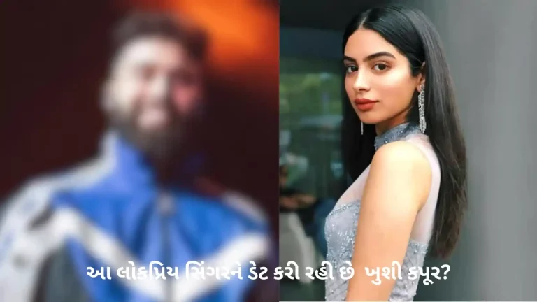 sridevi younger daughter kushi kapoor dating singer ap dhillon rumors