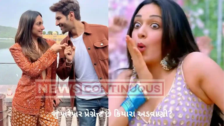 kiara advani pregnant sparks pregnancy rumours netizens claim baby bump