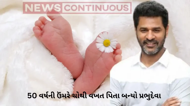 prabhudeva became fathe at the age 50 prabhu deva becomes father at 50 welcomes baby girl with second wife