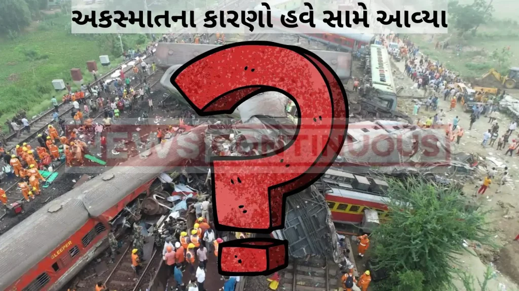 reason for train accident