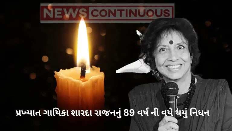 famous singer of titli udi song sharda rajan passed away