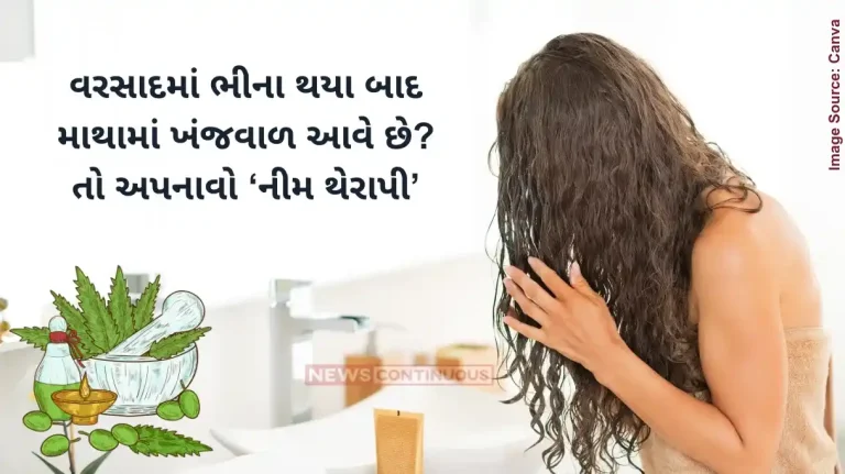 Neem Therapy know how to use neem therapy benefits to get rid of monsoon itching scalp and hair fall