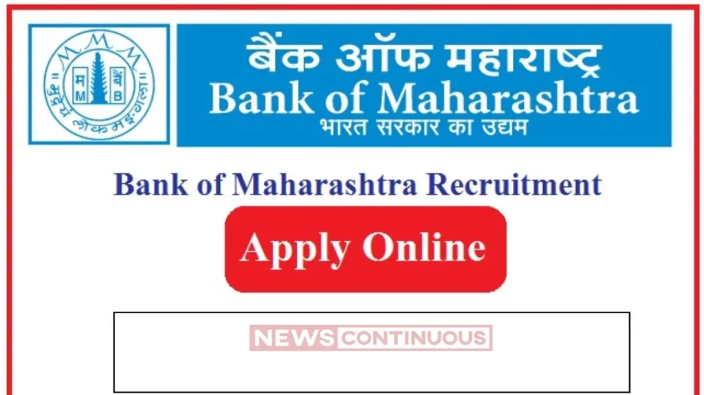 Bank Of Maharashtra Bharti 2023: Bumper recruitment in Bank of Maharashtra, application link open, this is the last date, this is how the selection will be done.. know.