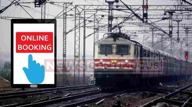 Online Ticket Booking: Big news for railway passengers! Tickets cannot be booked online till 3.45 hours;