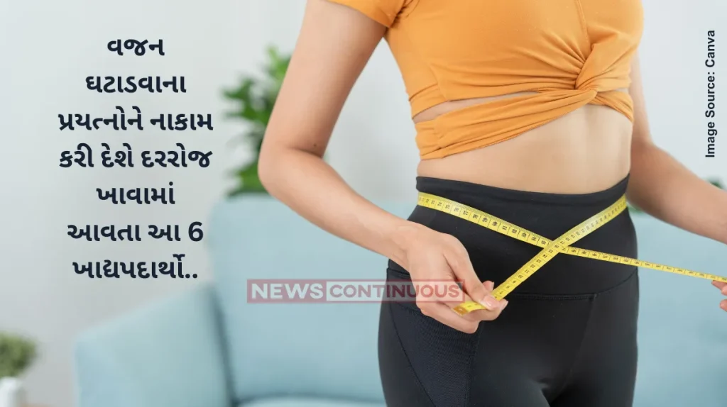 Health Tips These 6 healthy foods have too much calories can fail to your weight loss journey