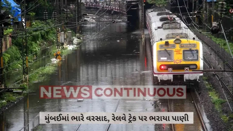 Mumbai Heavy Rain : Heavy Mumbai Rainfall Causes Chaos: Local Trains Disrupted