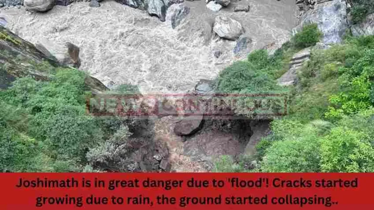 Monsoon 2023: Joshimath is in great danger due to ‘flood’! Cracks started growing due to rain, the ground started collapsing.. Monsoon 2023: Joshimath is in great danger due to 'flood'! Cracks started growing due to rain, the ground started collapsing..