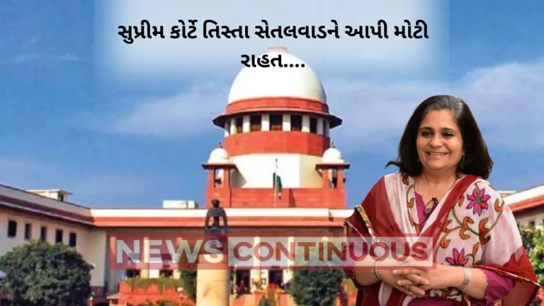 Teesta Setalvad Bail: SC grants regular bail to Teesta Setalvad in post-Godhra riots case, sets aside Gujarat HC order