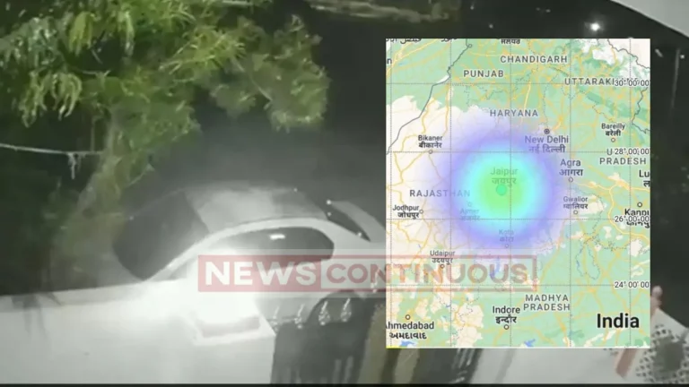 Jaipur Earthquake: Three strong earthquakes in Jaipur in half an hour; People were scared and came to the road Jaipur Earthquake: Three strong earthquakes in Jaipur in half an hour; People were scared and came to the road