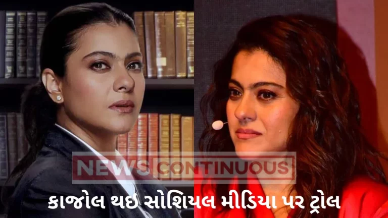 why-kajol-in-controversy-what-is-the-statement-about-political-leaders-education