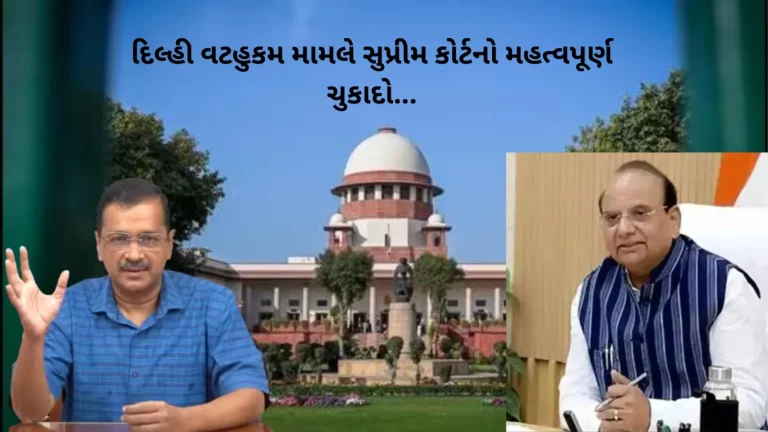 Central Ordinance : Ordinance on control of services: SC directs Delhi govt to amend its plea, add LG as party in case