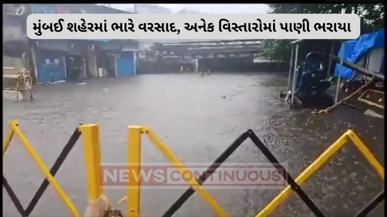 Mumbai Rain: Heavy rain lashes Mumbai, Andheri subway shut for traffic