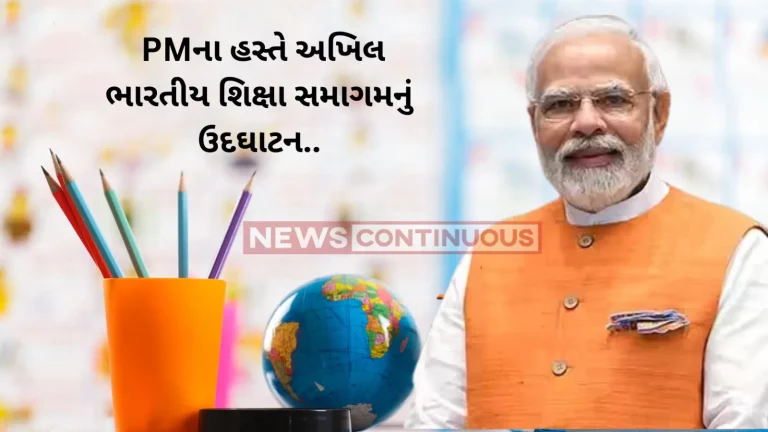 'Step Towards Social Justice': On 3 Years of NEP, PM Modi Says Textbooks in 22 Indian Languages Soon