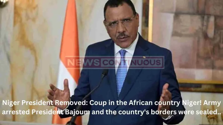 Niger President Removed: Coup in the African country Niger! Army arrested President Bajoum and the country's borders were sealed..