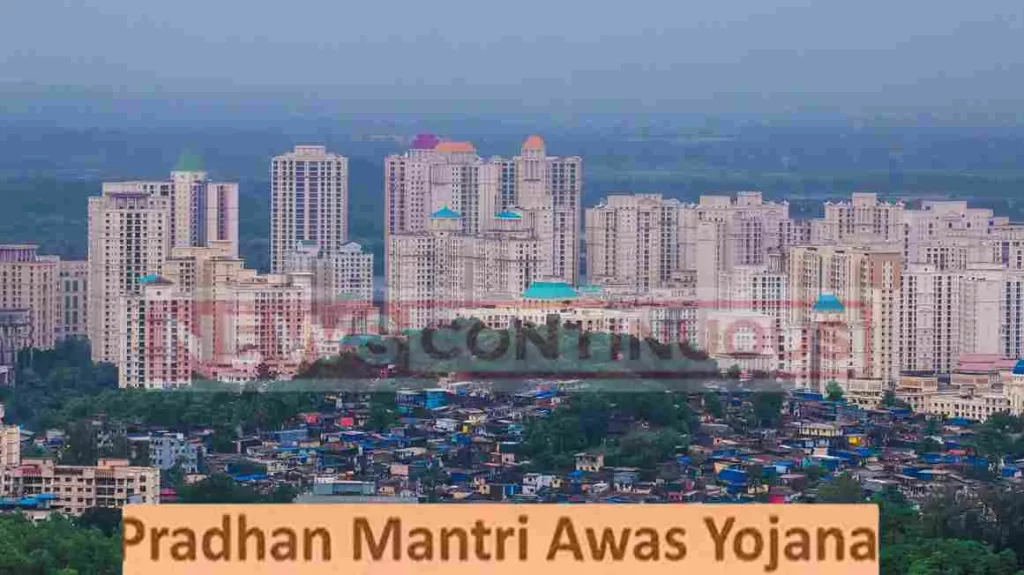 PMAY: Income limit of PM Awas Yojana increased in Maharashtra, know how many salaried people will be eligible.
