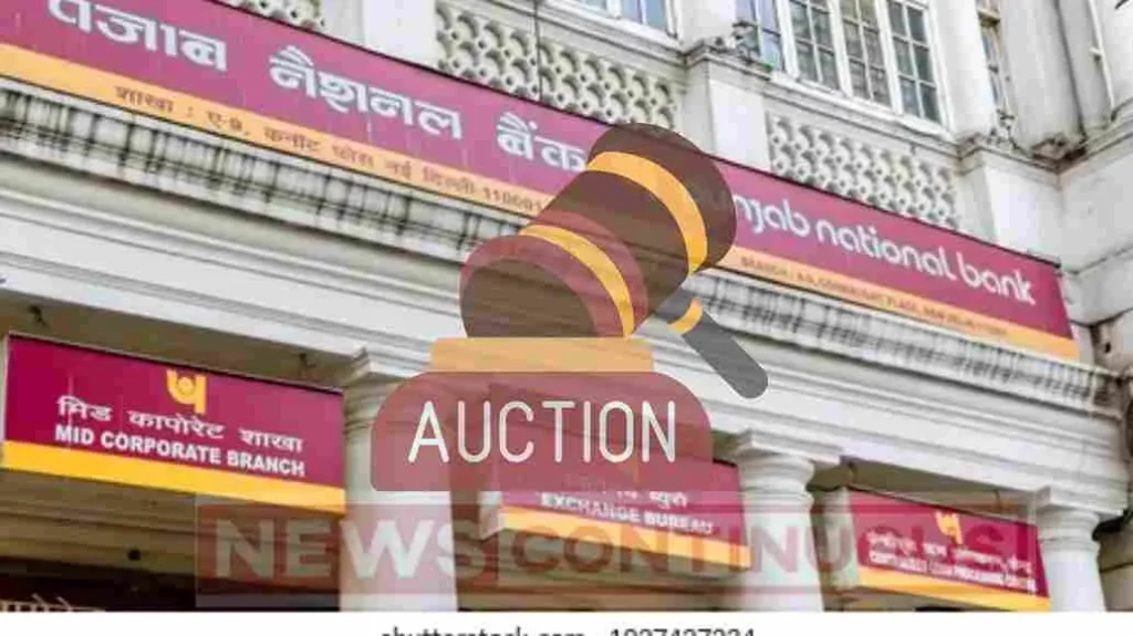 PNB Mega E Auction: This bank is selling cheap 11374 houses and 2155 shops, bids must be placed on this day to buy.