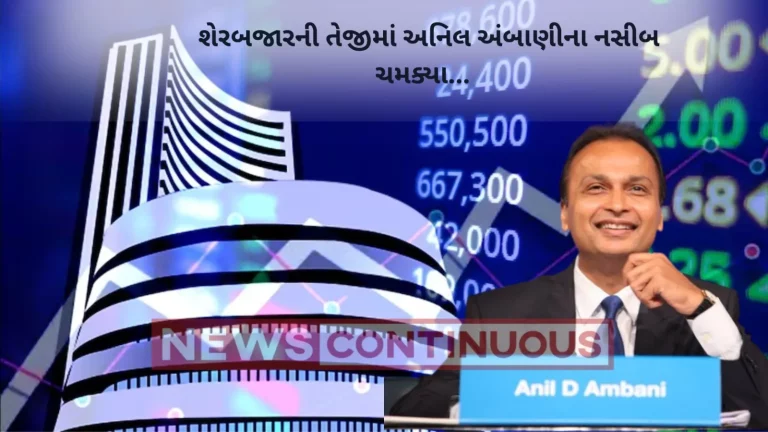 Reliance Infrastructure shares jump 11% today; here's what tech charts indicate