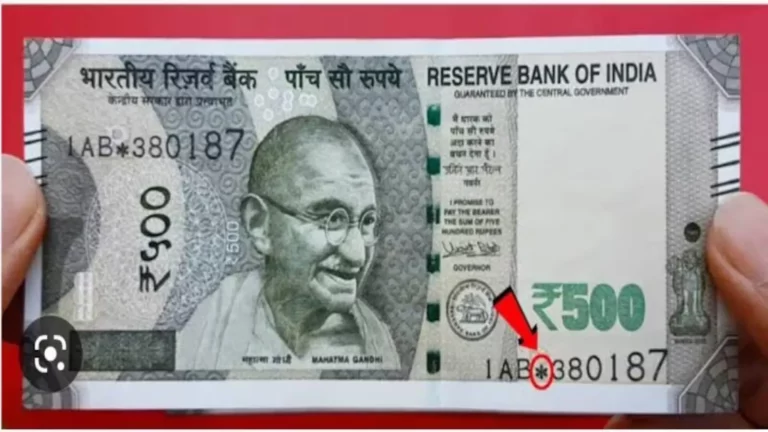 RBI: RBI clarifies Star series banknotes are legal: All you need to know