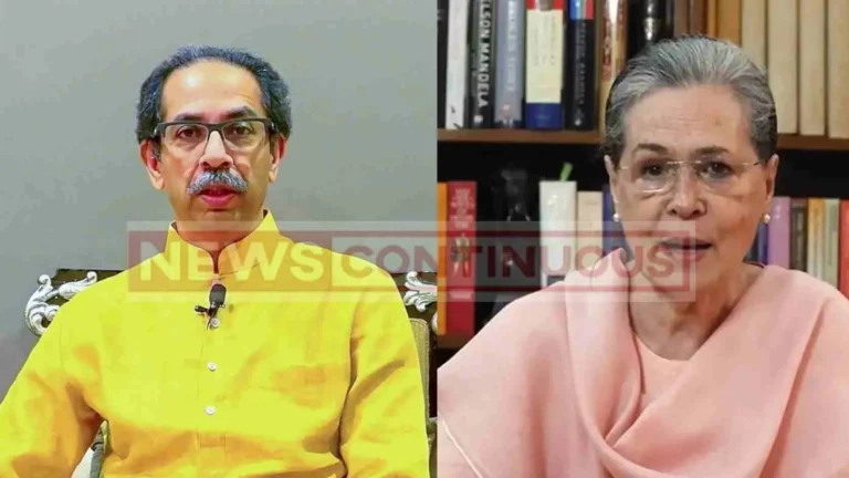 Lok sabha Election 2024: 20 minutes discussion between Uddhav Thackeray and Sonia Gandhi, a major event in the important meeting of the opposition party