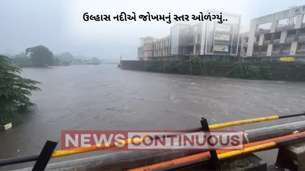 Heavy Rain: Water level of Ulhas river recedes below danger mark