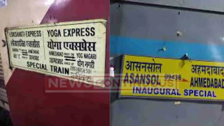 Third AC Economy Class facility in Yoga Express and Ahmedabad-Asansol Express