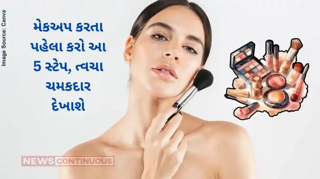 Beauty Tips Know How To Prep Up Your Skin Before Applying Makeup