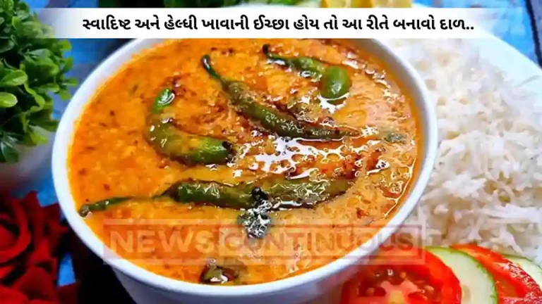 Dal Recipes how to make dal with indian ghee heeng tadka with vegetable twist for weight control