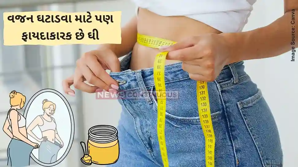 Ghee A Valuable Addition to Effective Weight Loss Strategies