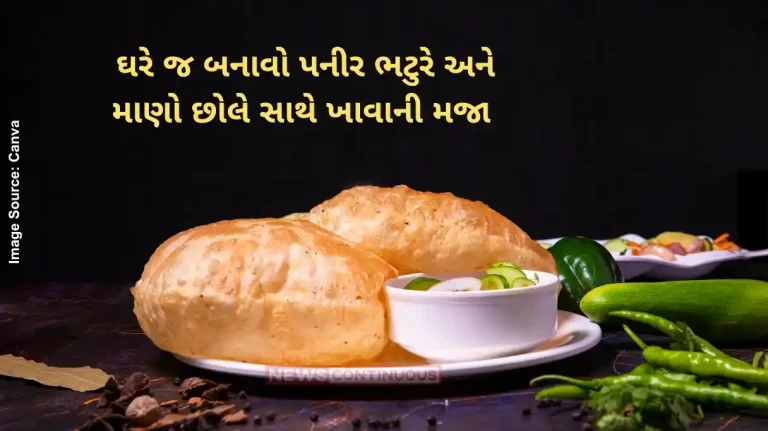 How to make Paneer Stuffed Bhatura at home note down the Recipe