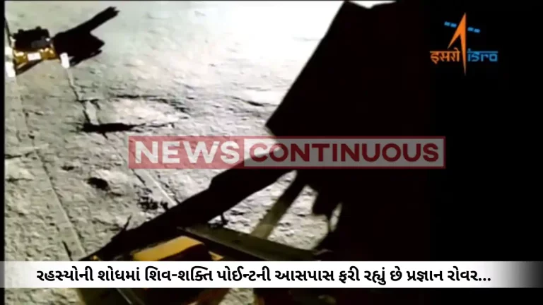 Chandrayaan 3: ISRO shares video of Pragyan rover roaming around ‘Shiv Shakti’ Point