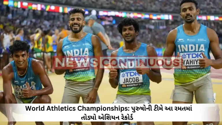 World Athletics Championships: men's team reached the final of 4x400 meters, broke the Asian record