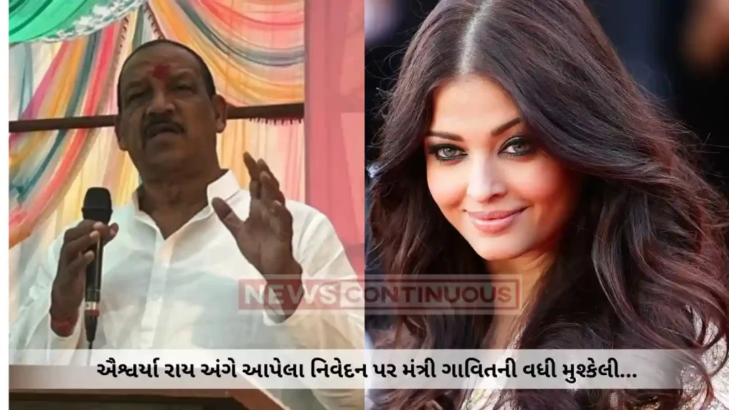 Maharashtra Women Commission issues notice to Vijaykumar Gavit over remark on Aishwarya Rai's eyes