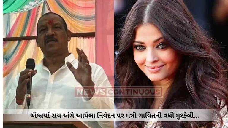 Maharashtra Women Commission issues notice to Vijaykumar Gavit over remark on Aishwarya Rai's eyes