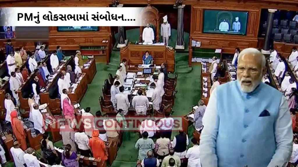 Opposition's No-confidence Motion is Lucky For Us: PM Modi in Lok Sabha