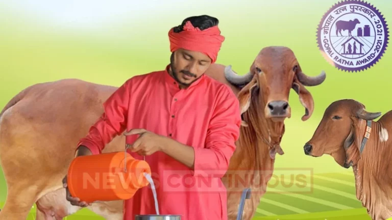 national-gopal-ratna-award-2023-to-be-conferred-on-the-occasion-of-national-milk-day