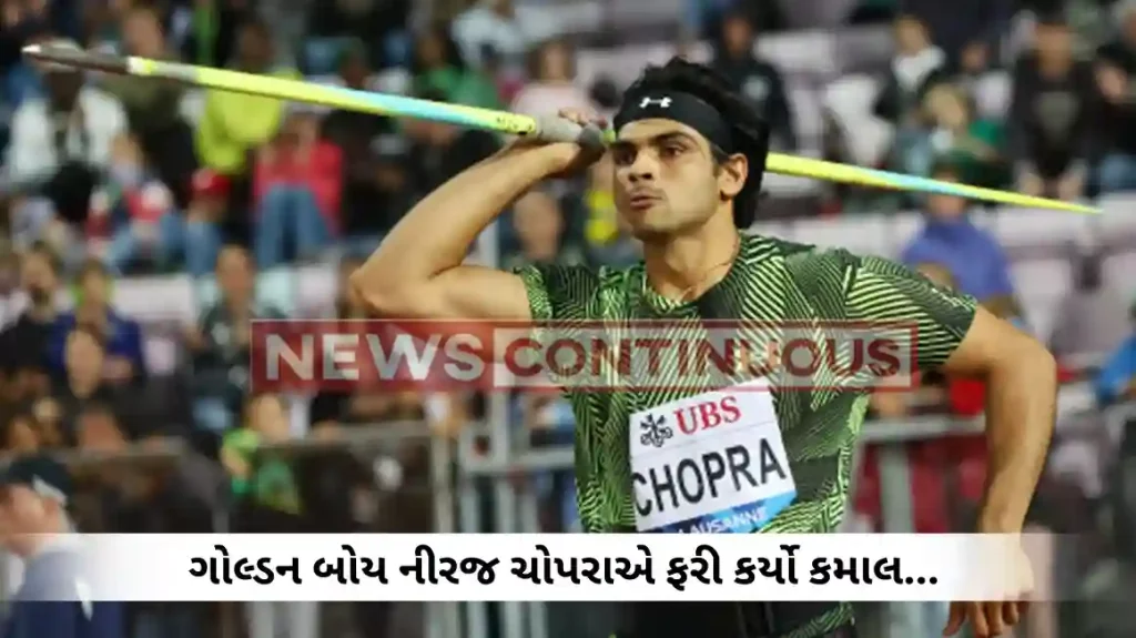 Neeraj Chopra: Neeraj Chopra qualifies for 2024 Olympics enters World Championships final with 88.77m throw